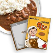 オリジナルレトルトカレー