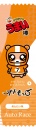 【人から人へと受験生へ、合格祈願の願いをうまい棒でバトンタッチ！】