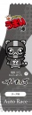 【人から人へと受験生へ、合格祈願の願いをうまい棒でバトンタッチ！】