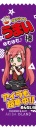 【人から人へと受験生へ、合格祈願の願いをうまい棒でバトンタッチ！】
